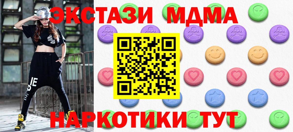 Ecstasy DUBAI Ялуторовск