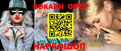не бодяженный Кинель