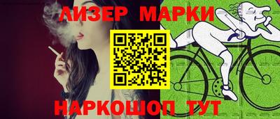 jwh Кингисепп