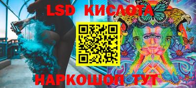альфа пвп VHQ Кимры