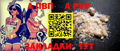 альфа пвп VHQ Кимры