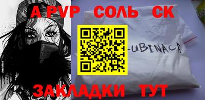 не бодяженный Кинель