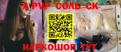 альфа пвп VHQ Кимры