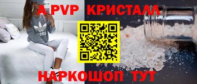 альфа пвп VHQ Кимры