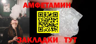 альфа пвп VHQ Кимры