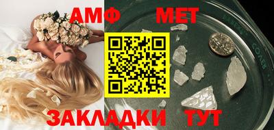 альфа пвп VHQ Кимры