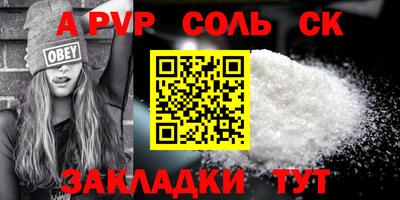 альфа пвп VHQ Кимры