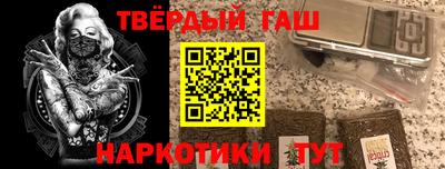 альфа пвп VHQ Кимры