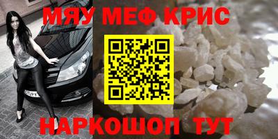 альфа пвп VHQ Кимры