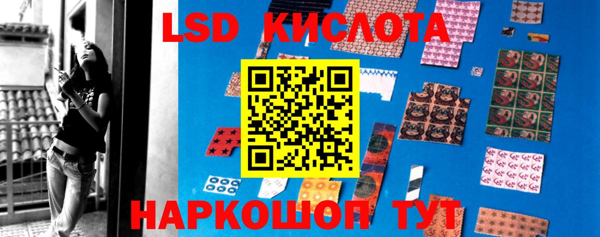 Лсд 25 экстази ecstasy  LSD-25 экстази ecstasy  Ялуторовск  гидра вход  Вход с VPN 