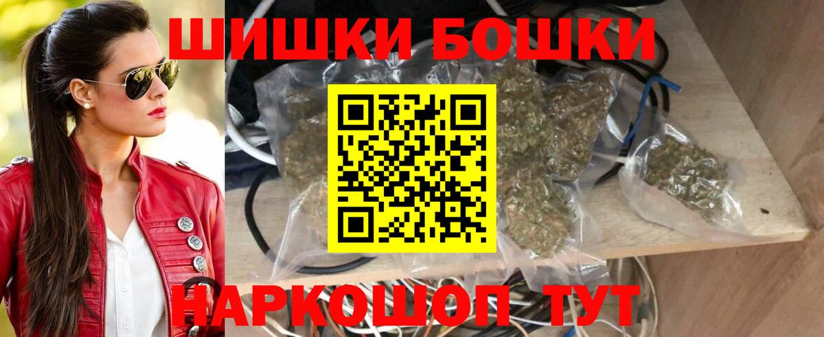 Бошки марихуана марихуана  Каннабис Bruce Banner  Ялуторовск  Вход с VPN 